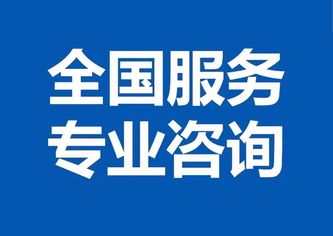 湖州封存公积金代提